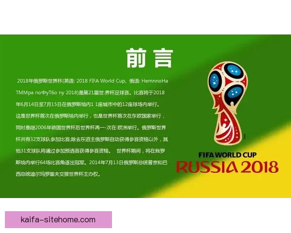 世界杯在线竞猜全方位攻略技巧解析与实战经验分享指南